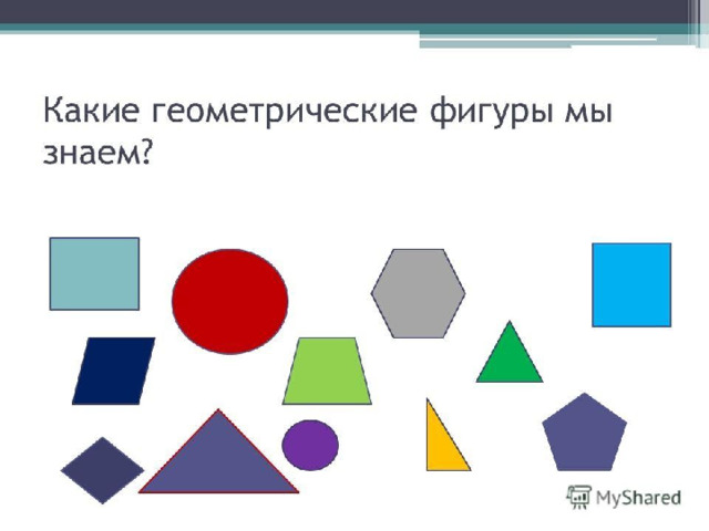 Площадь круга - презентация по Геометрии - скачать презентацию
