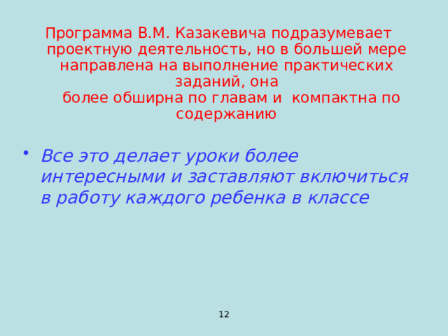 Разработка урока технологии 5 класс что такое технология казакевич. Смотреть фото Разработка урока технологии 5 класс что такое технология казакевич. Смотреть картинку Разработка урока технологии 5 класс что такое технология казакевич. Картинка про Разработка урока технологии 5 класс что такое технология казакевич. Фото Разработка урока технологии 5 класс что такое технология казакевич