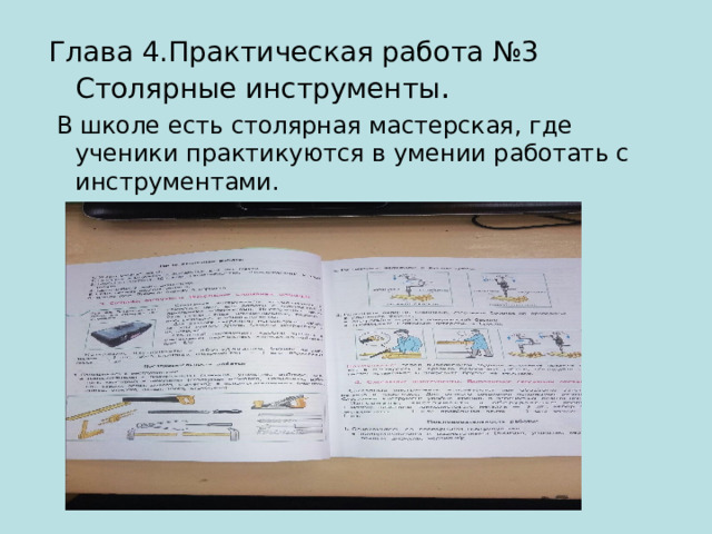 Разработка урока технологии 5 класс что такое технология казакевич. Смотреть фото Разработка урока технологии 5 класс что такое технология казакевич. Смотреть картинку Разработка урока технологии 5 класс что такое технология казакевич. Картинка про Разработка урока технологии 5 класс что такое технология казакевич. Фото Разработка урока технологии 5 класс что такое технология казакевич