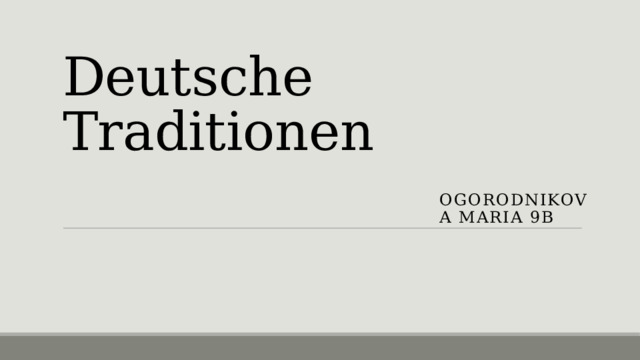 Deutsche Traditionen   Ogorodnikova Maria 9B 