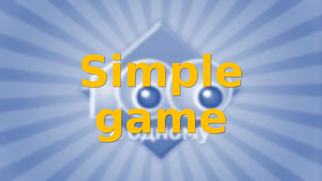 Simple game 
