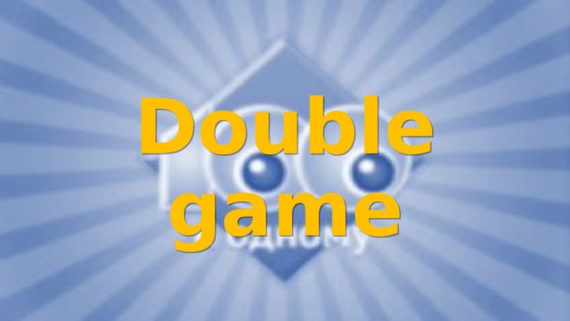 Double game 