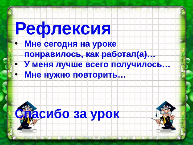 Результат умножения ответ. Название компонентов умножения 2 класс. Урок математики 2 класс названия компонентов и результата умножения. Название компонентов и результата умножения 2 класс школа России. Название компонентов и результата умножения.2 класс презентация.