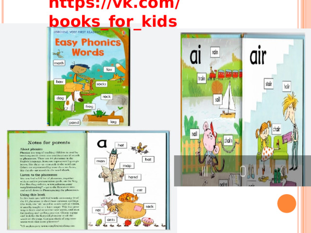 https://vk.com/books_for_kids 