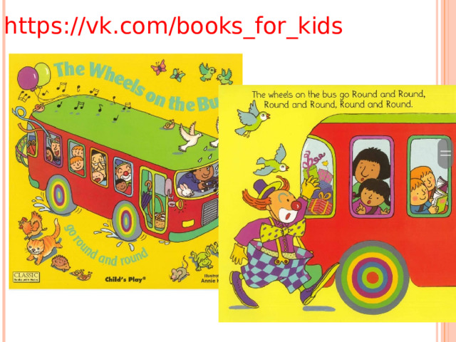 https://vk.com/books_for_kids HTTPS://VK.COM/BOOKS_FOR_KIDS 