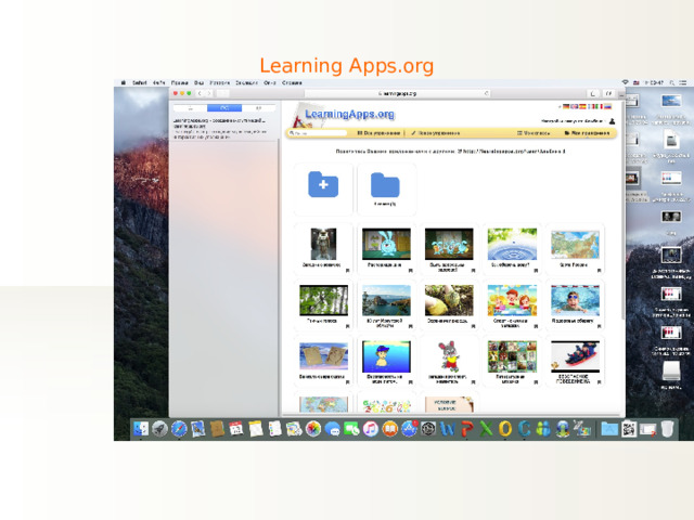 Learning Apps.org 