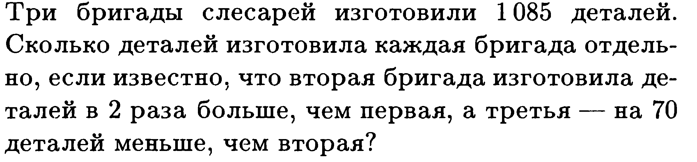 Системы уравнений - Алгебра - Уроки - 9 класс