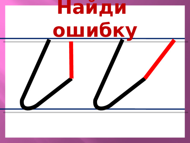 Презентация письмо с секретом