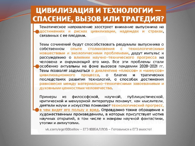 Сочинение какие ориентиры помогают не заблудиться на жизненном пути гранатовый браслет