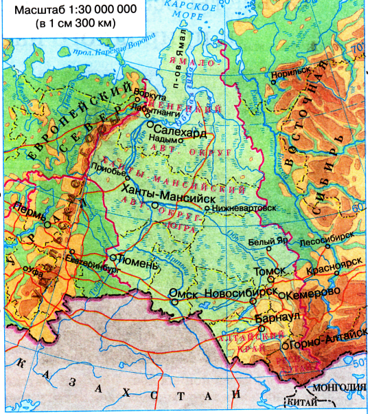 Крупнейшие города западной сибири расположены. Физическая карта Западной Сибири. Карта Западной Сибири географическая. Физическая карта Западно сибирской равнины. Западная Сибирь географические границы на карте.