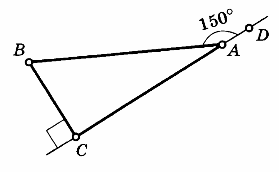 На рисунке 9 20. Геометрия 770. Билеты по геометрии 22 штуки.