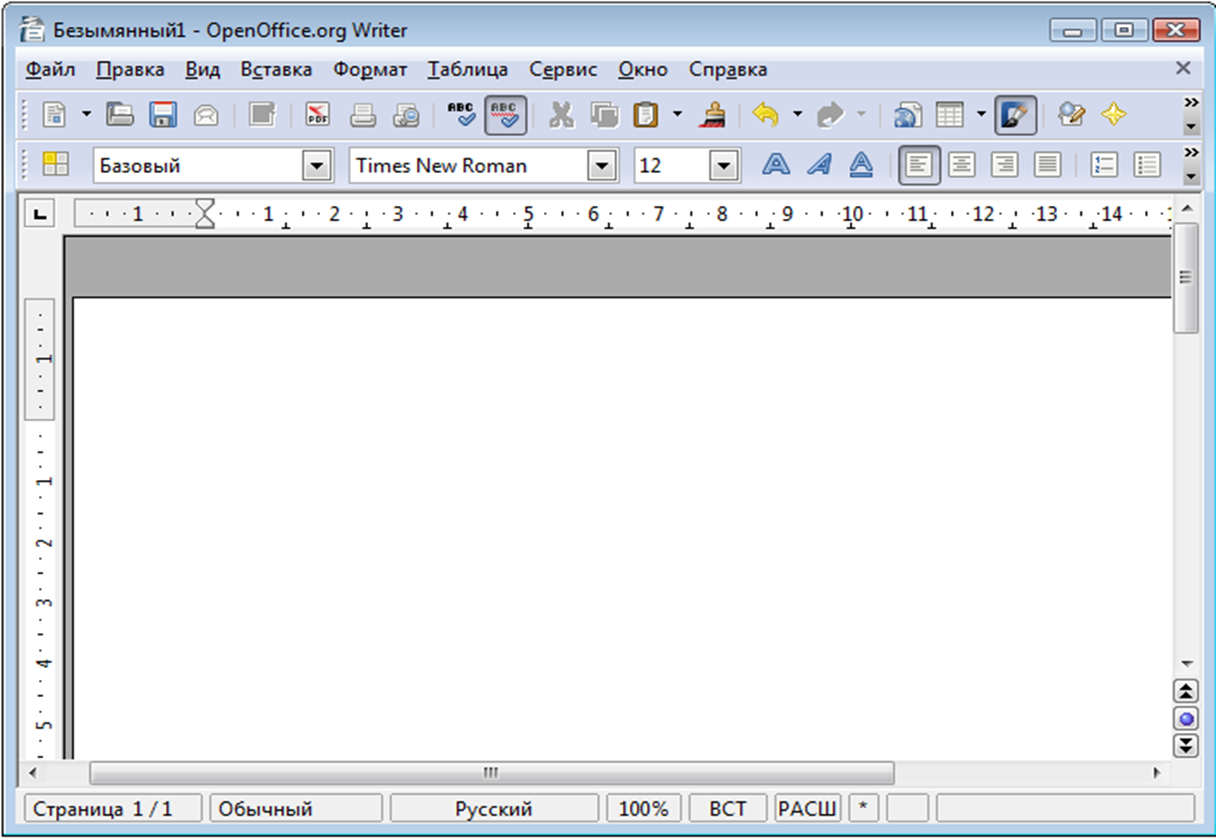 Как сделать текстовый документ. Окно текстового процессора OPENOFFICE.org writer. Редактор текстового документа. Создание текста на компьютере. Прога для редактирования текста.