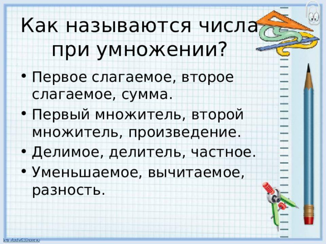 Коммутативность