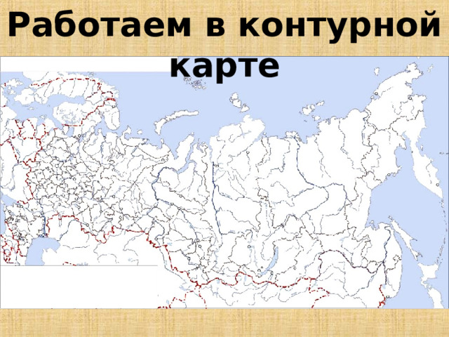 Новосибирск контурная карта