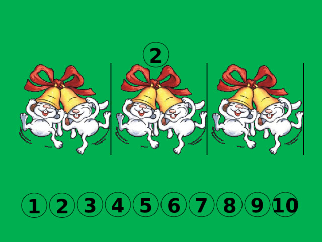 2 3 4 5 6 7 8 9 10 1 2 