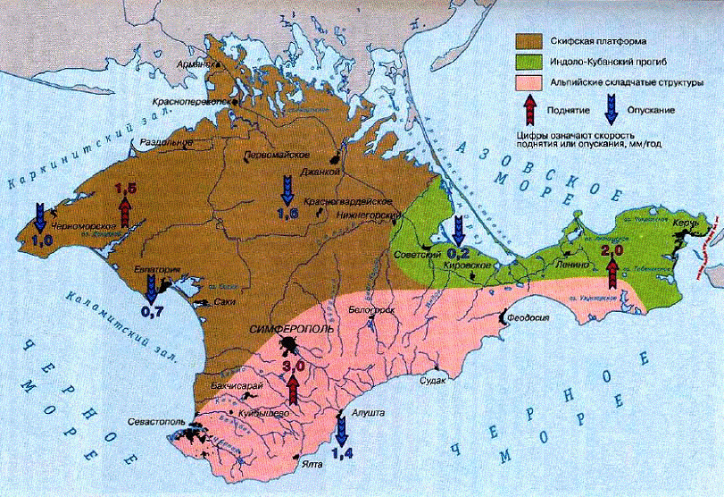 Геологическая карта крыма подробная