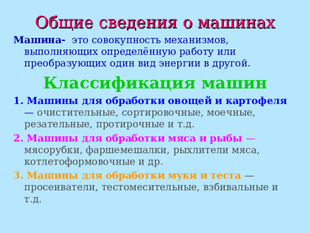 Шкаф жарочный электрический секционно модулированный шжэсм 2к