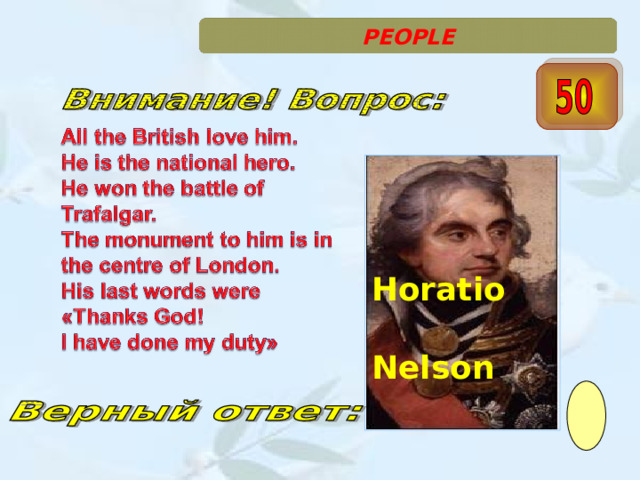 PEOPLE  Horatio Nelson  