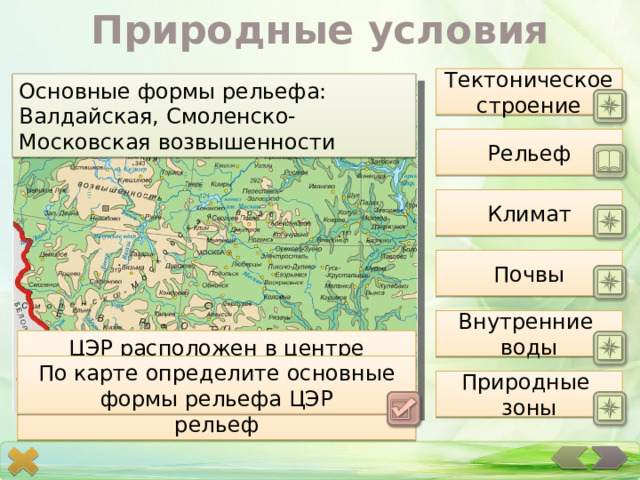 Смоленско московская на карте