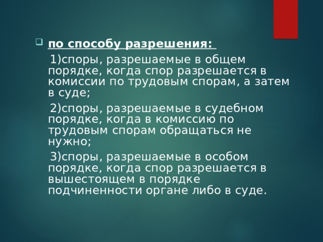 Смысл полемики