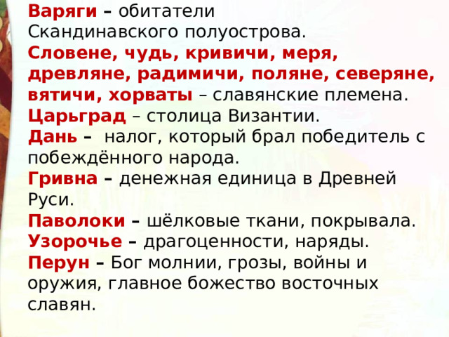 Машина времени повесил свой сюртук на спинку стула музыкант