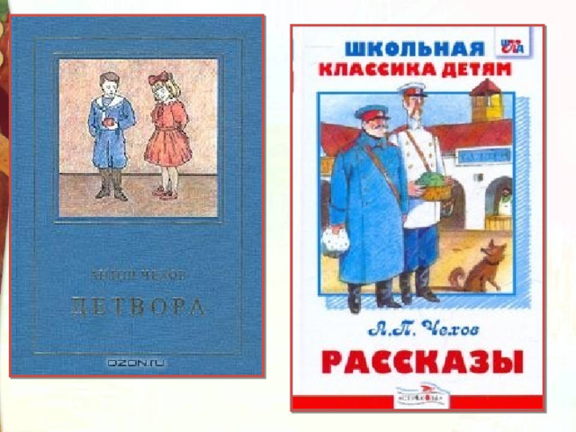 Рассказ мальчики главные герои. Рисунок к рассказу мальчики Чехов. А П Чехов мальчики. Чехов мальчики рабочий лист. Чехов мальчики Главная мысль
