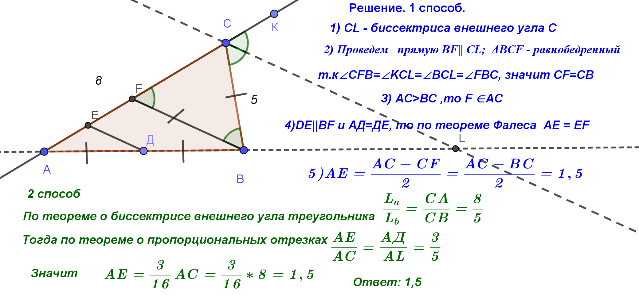 Нетривиальные идеи и методы