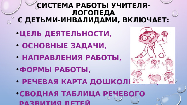 Не ослабевающие а крепнущие связи незаконченный проект