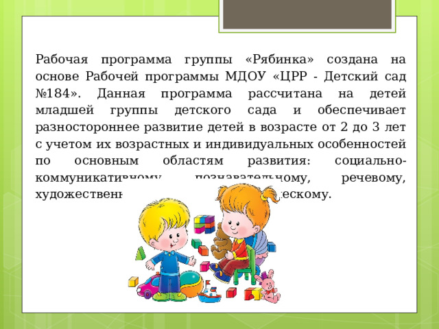 Какие задачи необходимо включить в годовой план