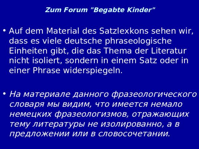 Zum Forum 