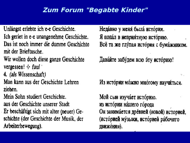 Zum Forum 