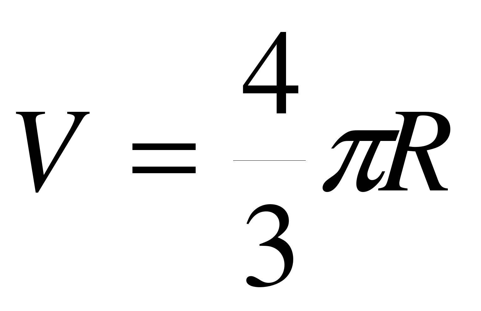 Объем шарика формула. Масса шара формула. Вес шара формула. Объем шара формула. Объем шара формула формула.