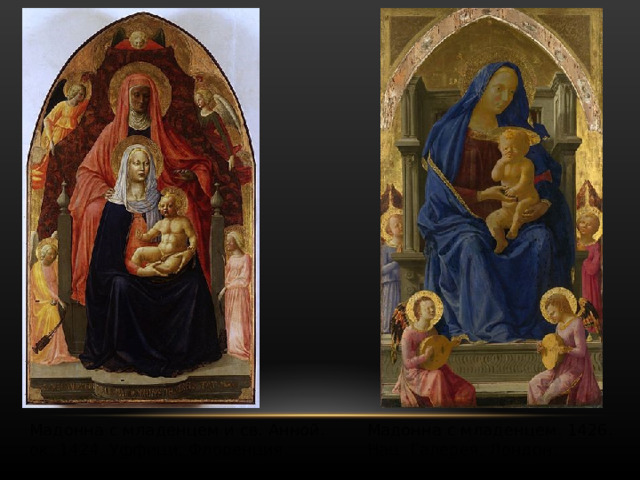 Огромная роль, которую в архитектуре Раннего Возрождения сыграл Брунеллески, а в скульптуре — Донателло, в живописи принадлежала Мазаччо (1401—1428). 