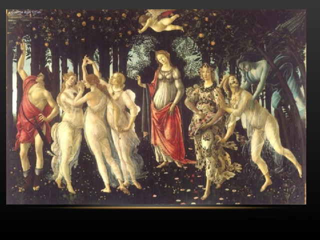 Развитие живописи Раннего Возрождения происходило неоднозначно: художники шли собственными, подчас разными путями. Светское начало, стремление к увлекательному повествованию, лирическое земное чувство нашли яркое выражение в произведениях Фра Филиппо Липпи (1406—69), монаха ордена кармелитов. Обаятельный мастер, автор многих алтарных композиций, среди которых лучшей считается картина «Поклонение Младенцу», созданная для капеллы в палаццо Медичи — Риккарди, Филиппо Липпи сумел передать в них человеческую теплоту и поэтическую любовь к природе. Автопортрет Филиппо Липпи, деталь фрески в Сполетском соборе 
