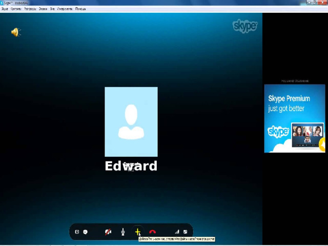 Edward
