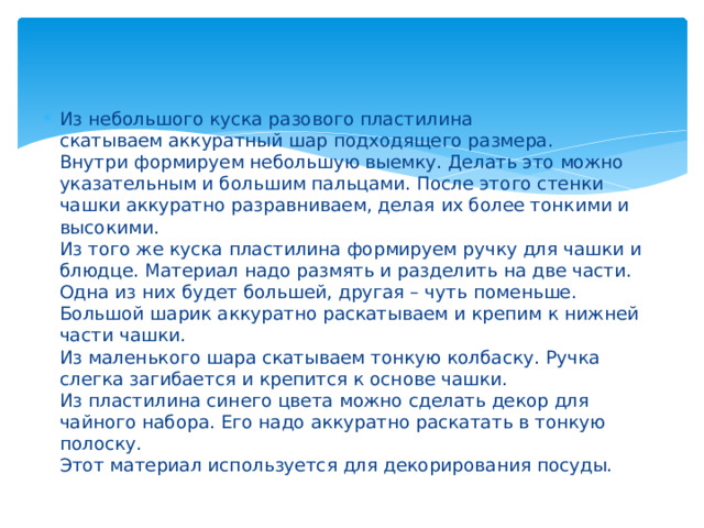 На стол надо поставить 12 чашек после того как оля поставила 5 чашек