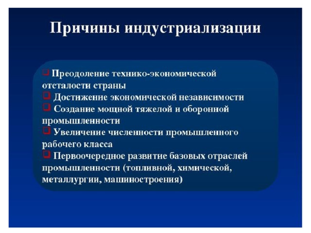 За последние 250 лет человечеству удалось существенно увеличить производство и улучшить план