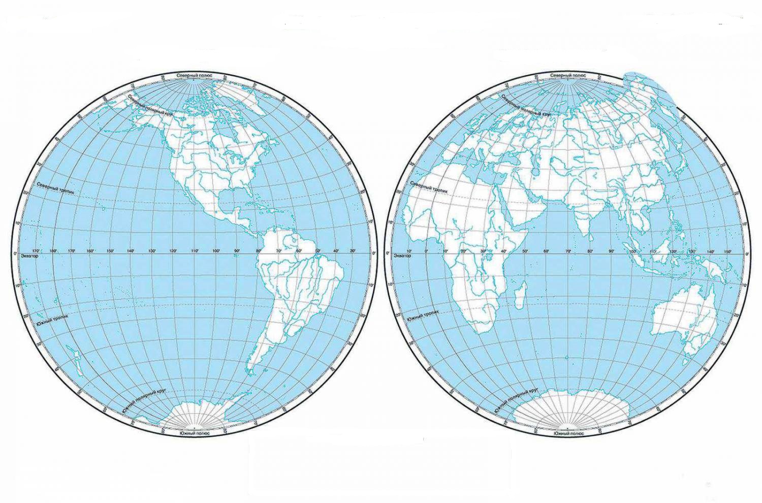 Физическая карта Западное полушарие и Восточное полушарие