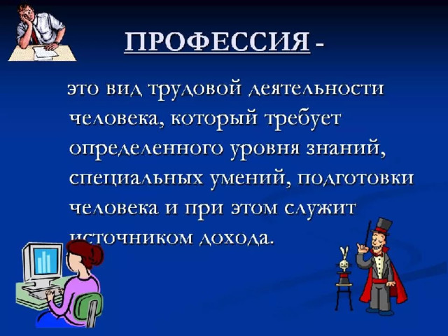 Внеклассное мероприятие по физике 7 9 класс с презентацией и сценарием