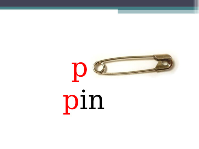  p   p in 