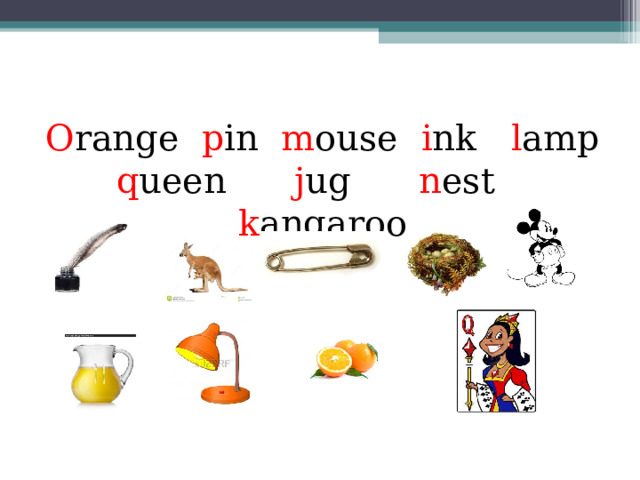 O range p in m ouse i nk l amp q ueen j ug n est k angaroo 