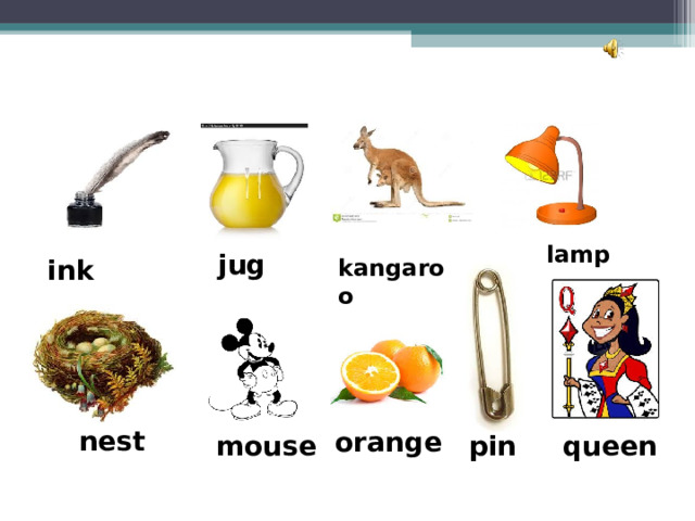 lamp jug kangaroo ink nest orange mouse pin queen 
