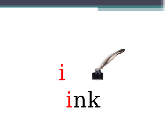  i   i nk 