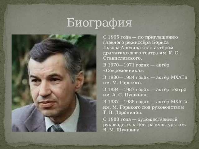 Под руководством руководителя как по другому