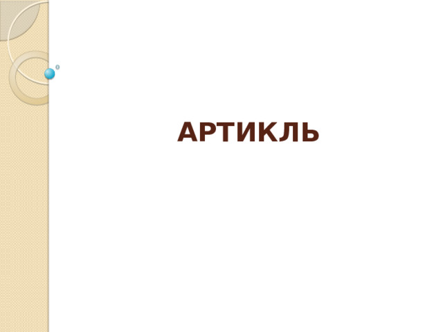 Energy Storm �������������: ����.