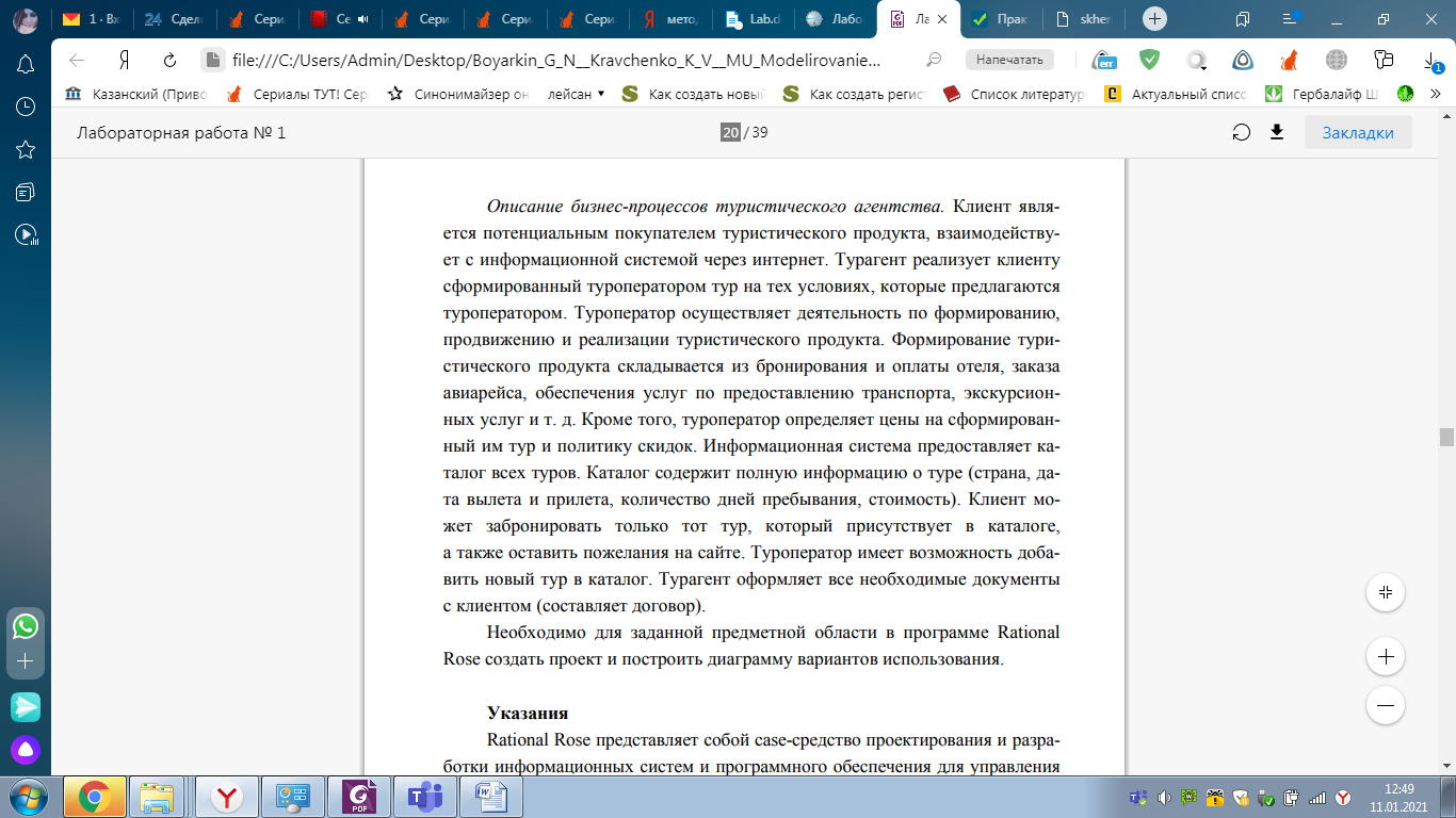 Методические указания к практическим работам по дисциплине ОП.13 Основы  программирования и базы данных