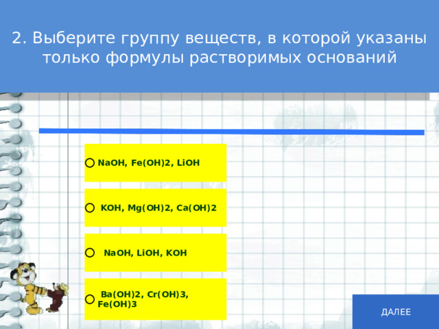 Ячейка не может содержать данные в виде выберите один ответ текста формулы числа картинки