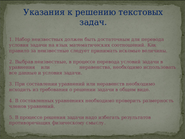 Содержат указания о том как должен выглядеть текст теги текстовой процессор jpeg эпилог