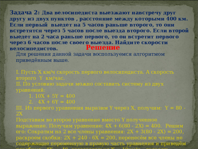 В цепи схема которой изображена на рисунке вначале замыкают ключ налево в положение 1 спустя