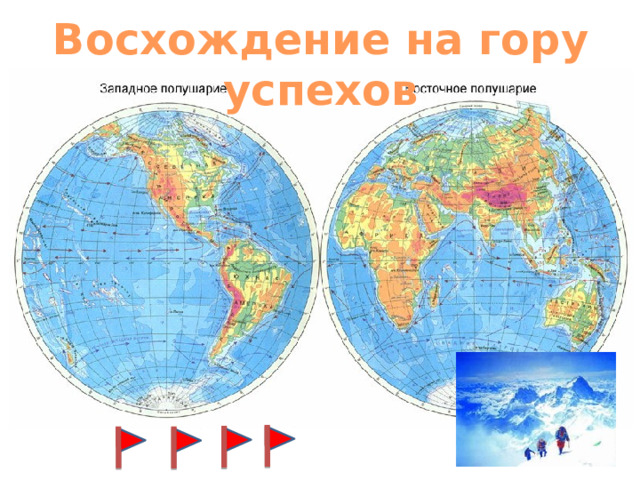 Какими свойствами обладает карта 5 класс география